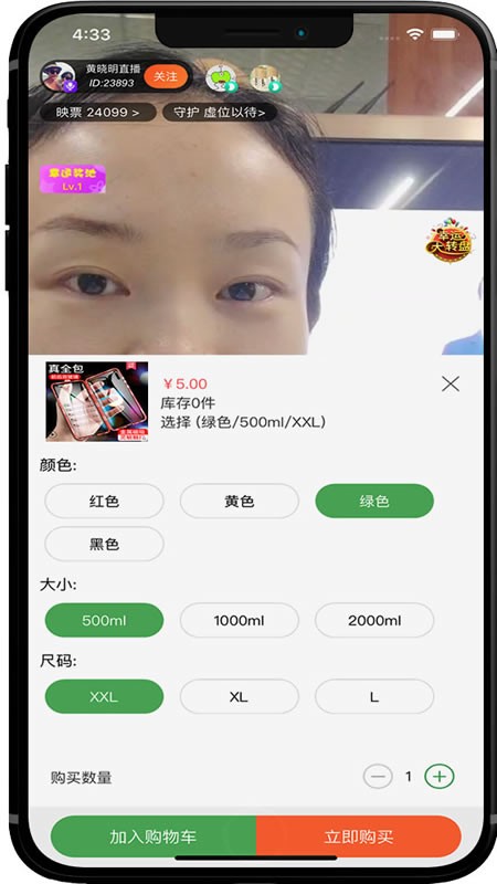 邻邀邻  v1.1.8图3