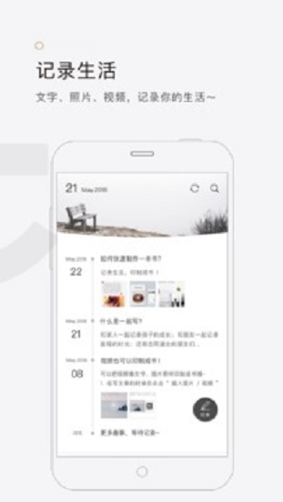 拾柒电子书  v5.1.0图2