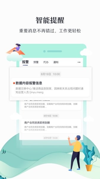 玲玲七  v2.0.0图1