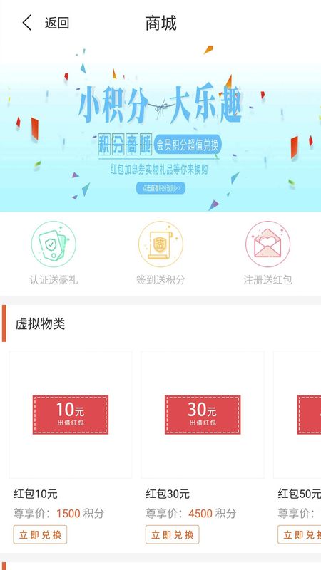 阳光时贷最新版下载官网  v2.8图2