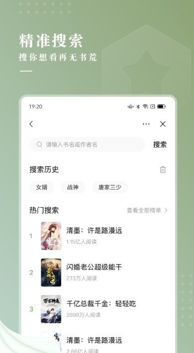 冷柠小说最新版在线阅读无弹窗全文下载  v1.0图3