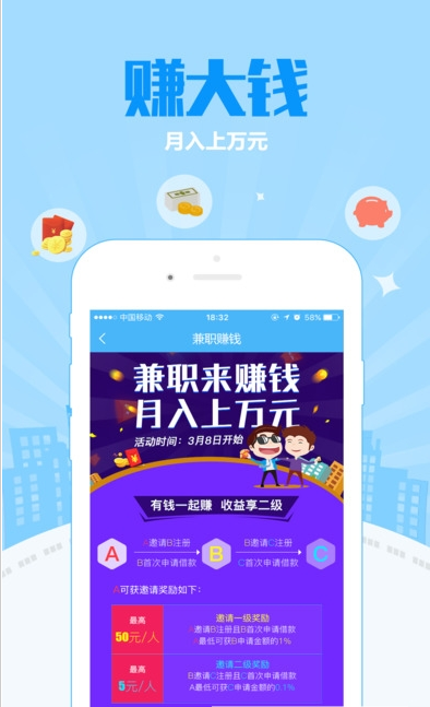 一点到账贷款app下载苹果手机  v1.0.0图1