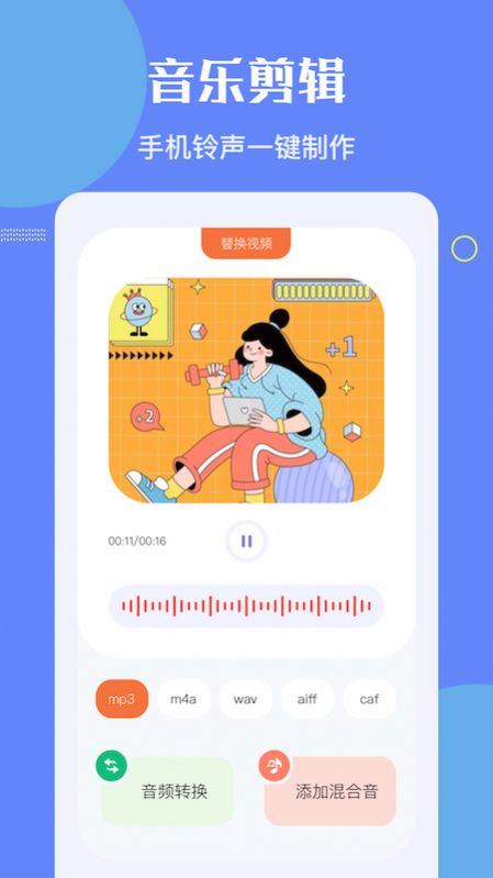 洛雪音乐编辑手机版下载安装  v1.1图2