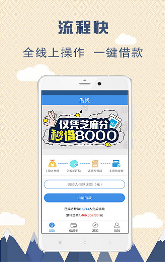 甜桔消费免费版下载安装  v9.0.95图3