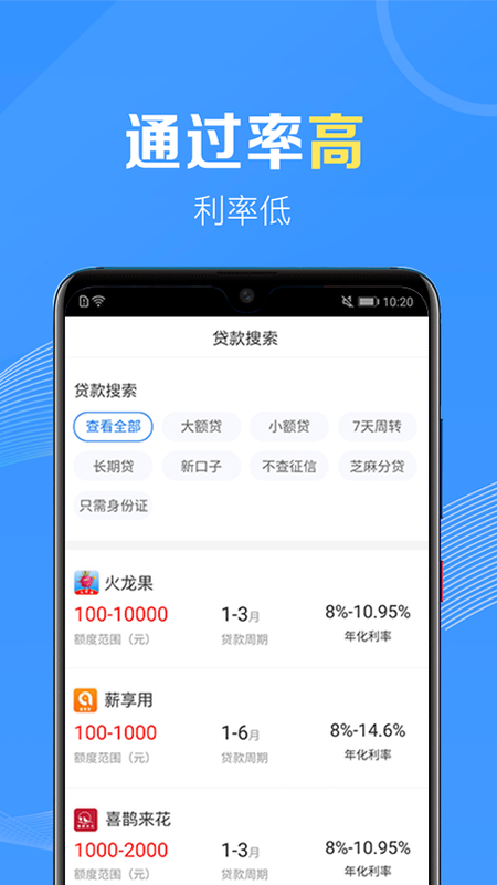 应急无忧免费版下载app  v1.0图2