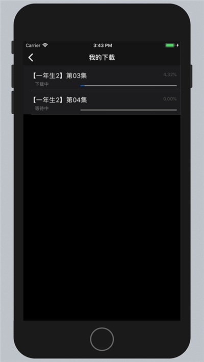 泰剧网下载手机版官网  v1.4图2