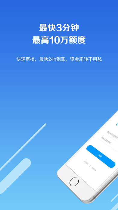 玖富叮当贷款app