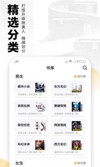 帐中香原文免费读书笔趣阁  v7.75图1