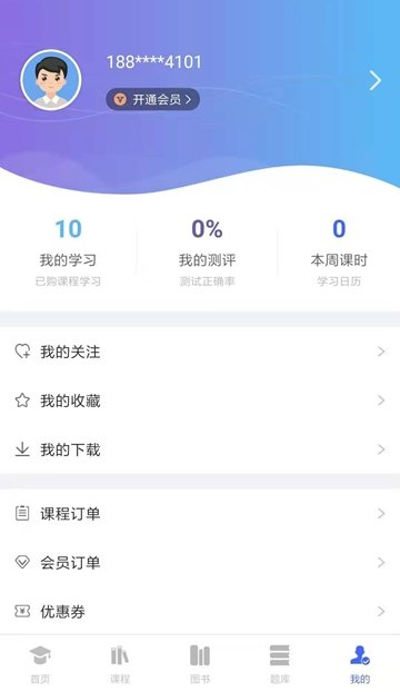 柏杜法考  v1.0图3