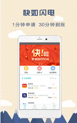 甜桔消费免费版下载官网苹果  v9.0.95图1