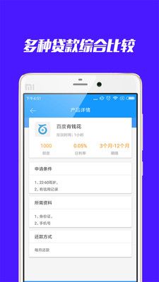 拍拍袋手机版下载安装正版app  v1.1.6图3