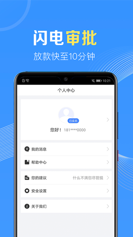 应急无忧免费版下载安装官网最新版手机  v1.0图1