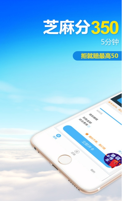 一点到账借款app下载安卓  v1.0.0图2