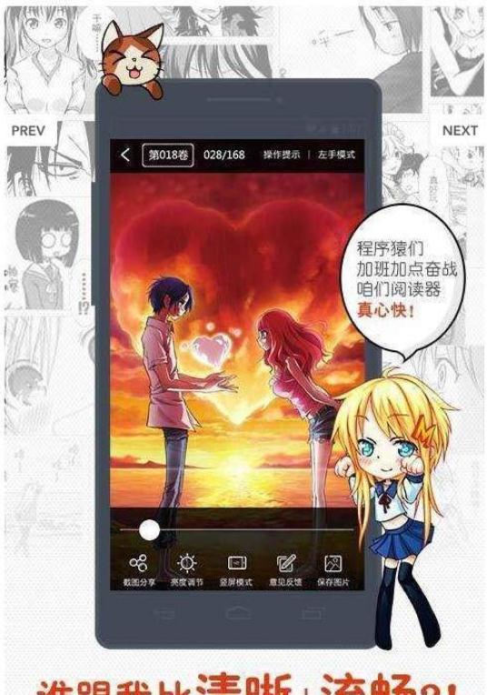 同人哉漫画免费版  v1.0.0图3