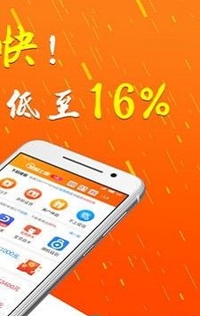 诸葛贷款app  v1.0.4图1