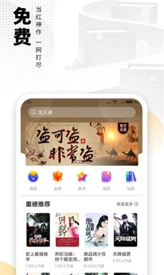 帐中香手机版  v7.75图3