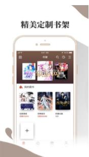 小布阅读app下载安装  v1.0.0图3