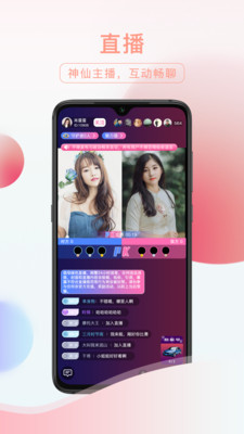 友趣通苹果下载安装官网app  v2.1.2图2