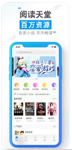 云端书城免费版下载  v1.0.0图1