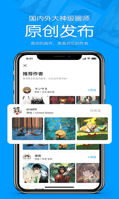 苦瓜漫画手机版免费阅读下载安装  v1.0.0图1