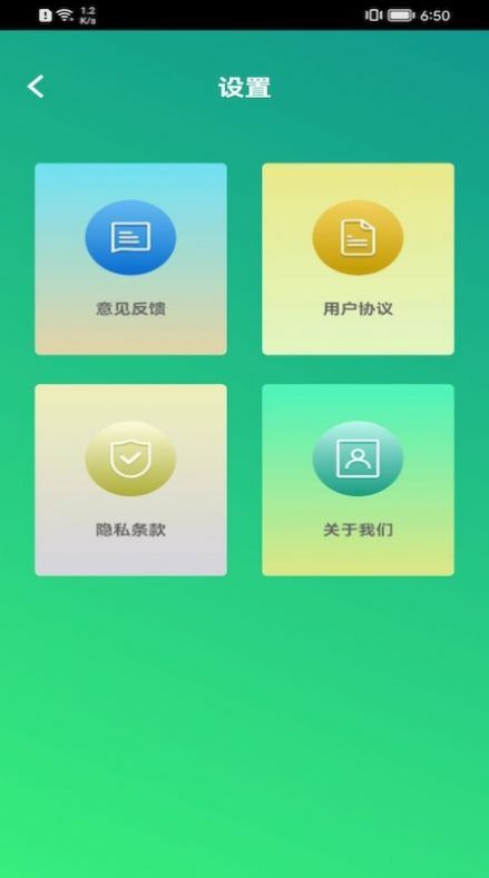 清理博士  v1.0图3