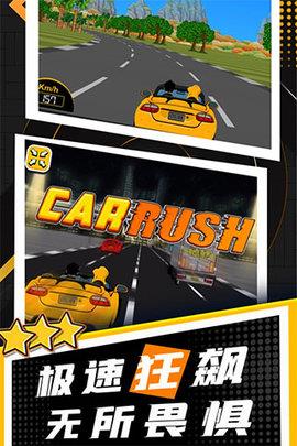 玩酷赛车  v1.0.1图1