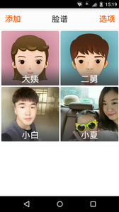 21克老人桌面  v1.0.1图3