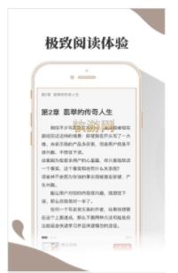 小布阅读app下载官方版本安装苹果11.1