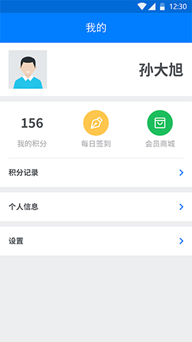 驾运宝  v1.5.46图2