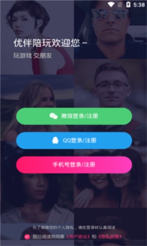 优伴留学  v1.0.7图1