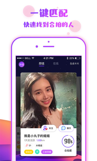 番薯小组app下载官网  v6.7.6图2