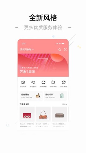 一点万象  v3.48.0图1