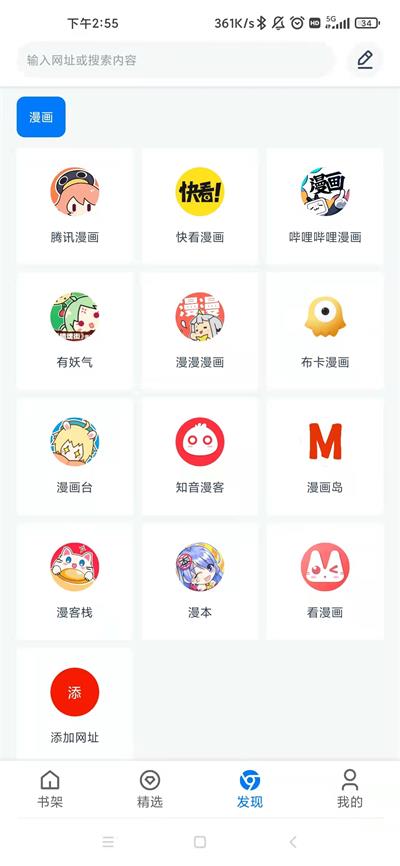 火星动漫免费版app  v1.0.56图3