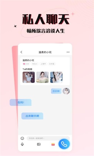 六一游趣app下载安装最新版苹果  v1.0图2