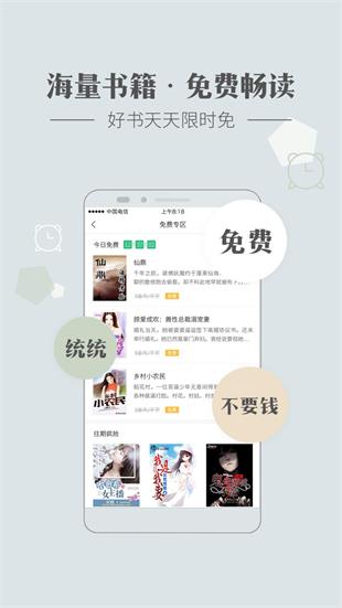 樱桃阅读理解  v1.1.11图1