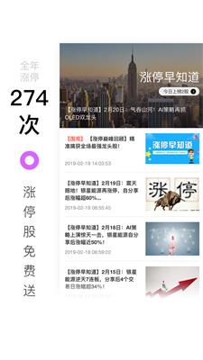 百家云股价创历史新低  v5.0.0图3