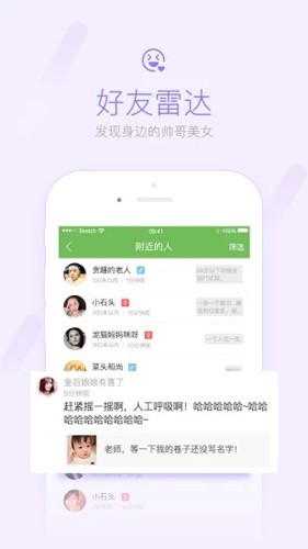 荣耀西安网  v5.1.35图3