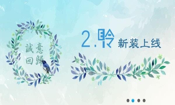 耳聆网音乐官方下载网站免费播放  v1.0.0图1