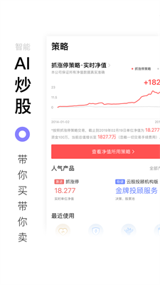 百家云股价创历史新低  v5.0.0图1