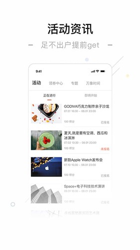 一点万象  v3.48.0图2