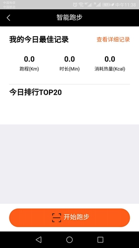 嘿哈猫健身  v5.2.2.6图3