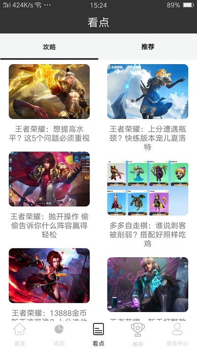 雷火电竞app官网下载  v0.3.1图1