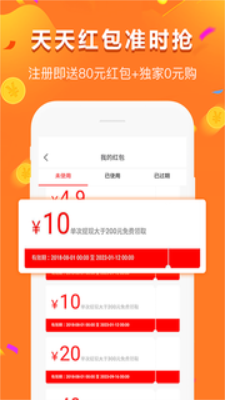 给多多贷款最新版  v9.0.95图1