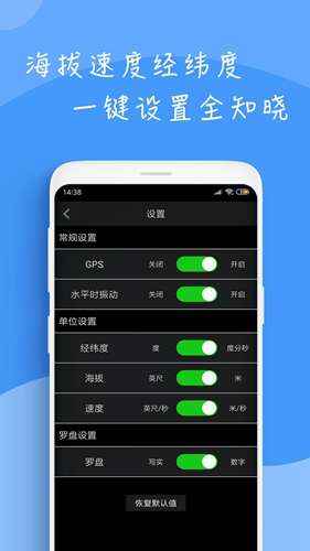 穷游指南针  v1.3.3图2