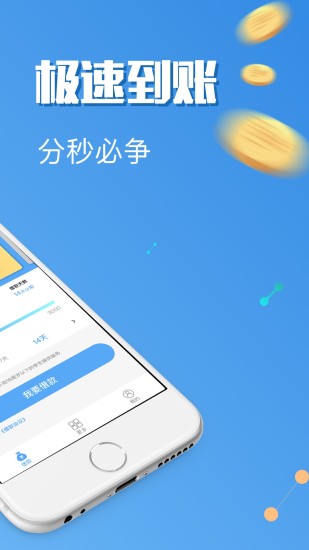 七期花手机版  v1.0图2