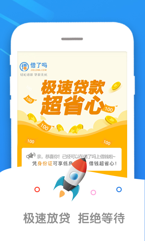 全民花GO2024  v9.0.95图1