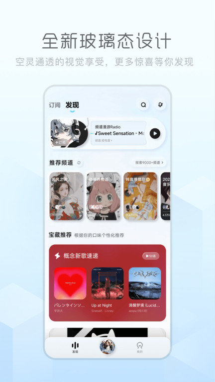 酷狗音乐概念版官方下载苹果版  v3.4.0图3