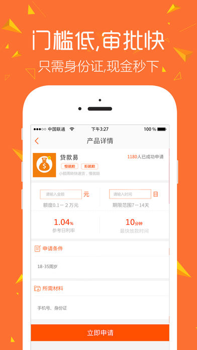 佛贷易app  v9.0.95图3