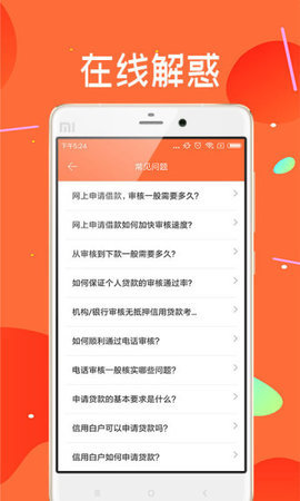 快闪银宝最新版本下载苹果  v1.0.1图2