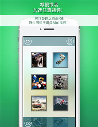 超级慢动作相机  v1.6.2图3